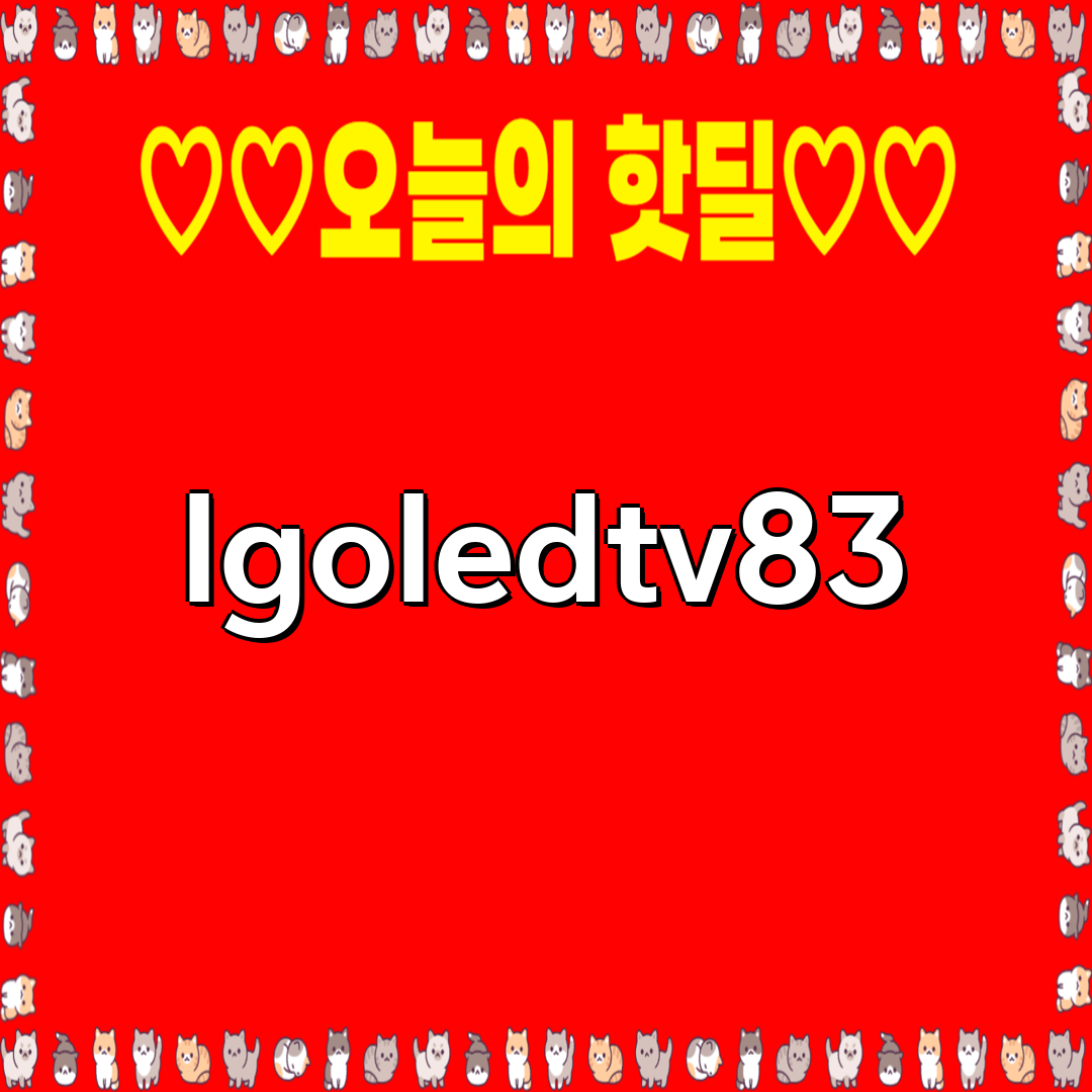 (2Q) LG TV OLED 55인치 스탠드 (36) OLED55B6KS 썸네일 2