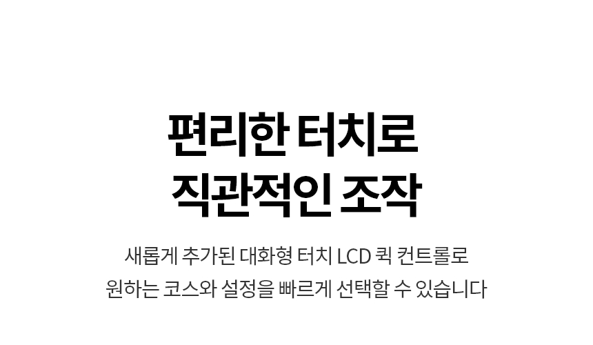 (2Q) LG 의류관리기 스타일러 상의5벌하의1벌  (36) SC5MBR60B 썸네일 2