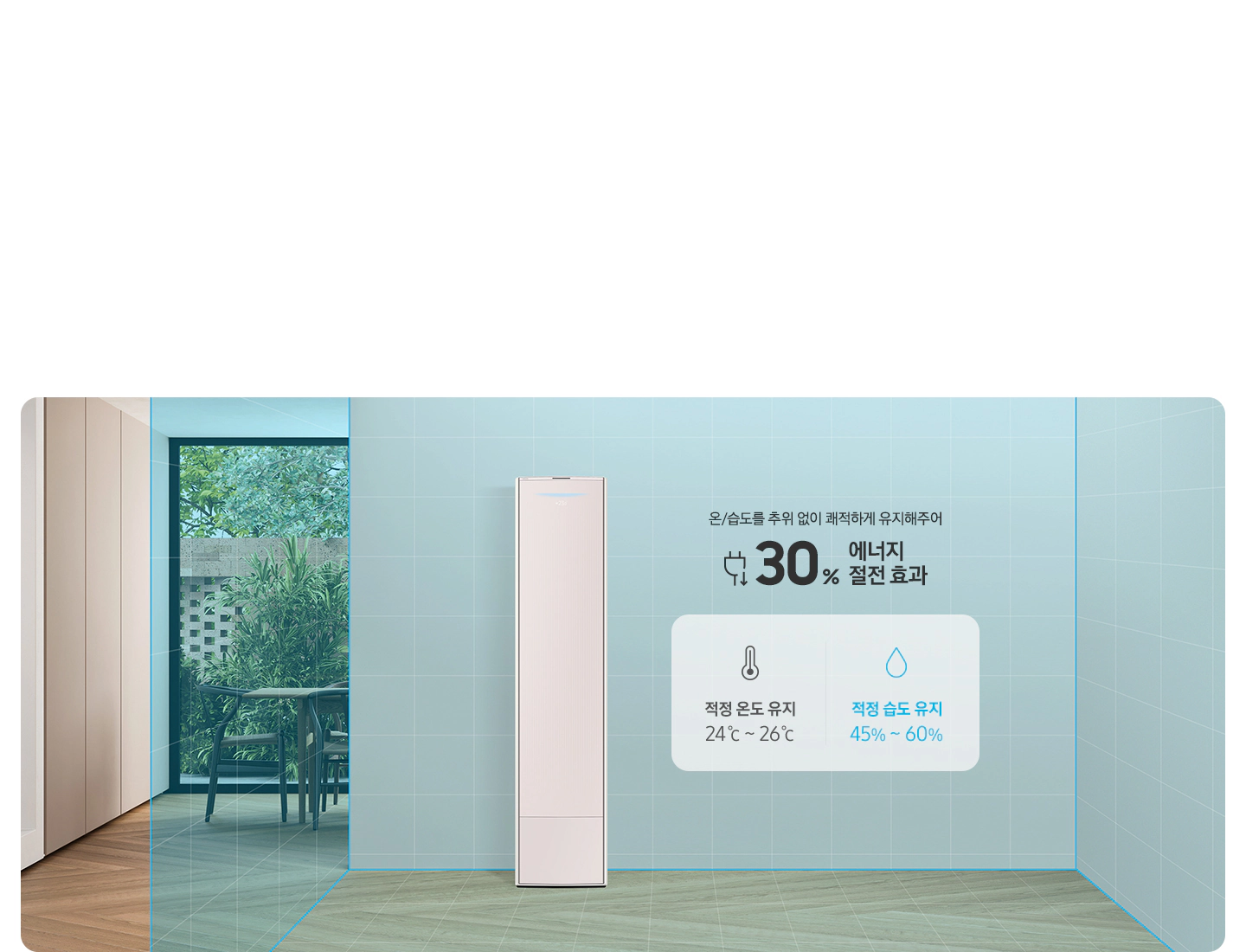(1Q) 삼성 에어컨 무풍콤보 갤러리 매립 그레이지 스탠드+벽걸이 19평+6평 (36) AF90H19D24GRY 썸네일 1