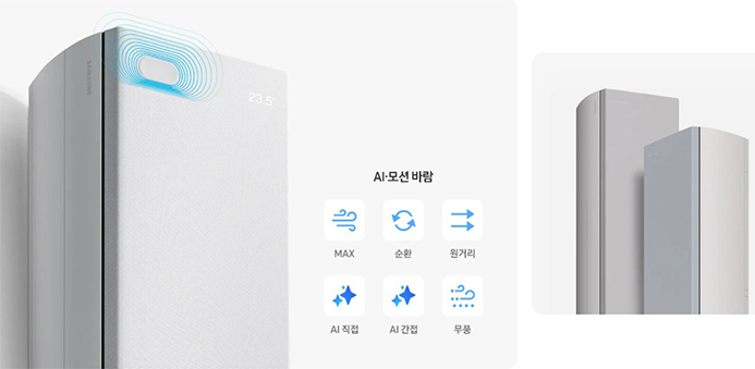 (1Q) 삼성 에어컨 무풍콤보 갤러리 일반 그레이지 스탠드 19평 (36) AF90H19D24GS 썸네일 4