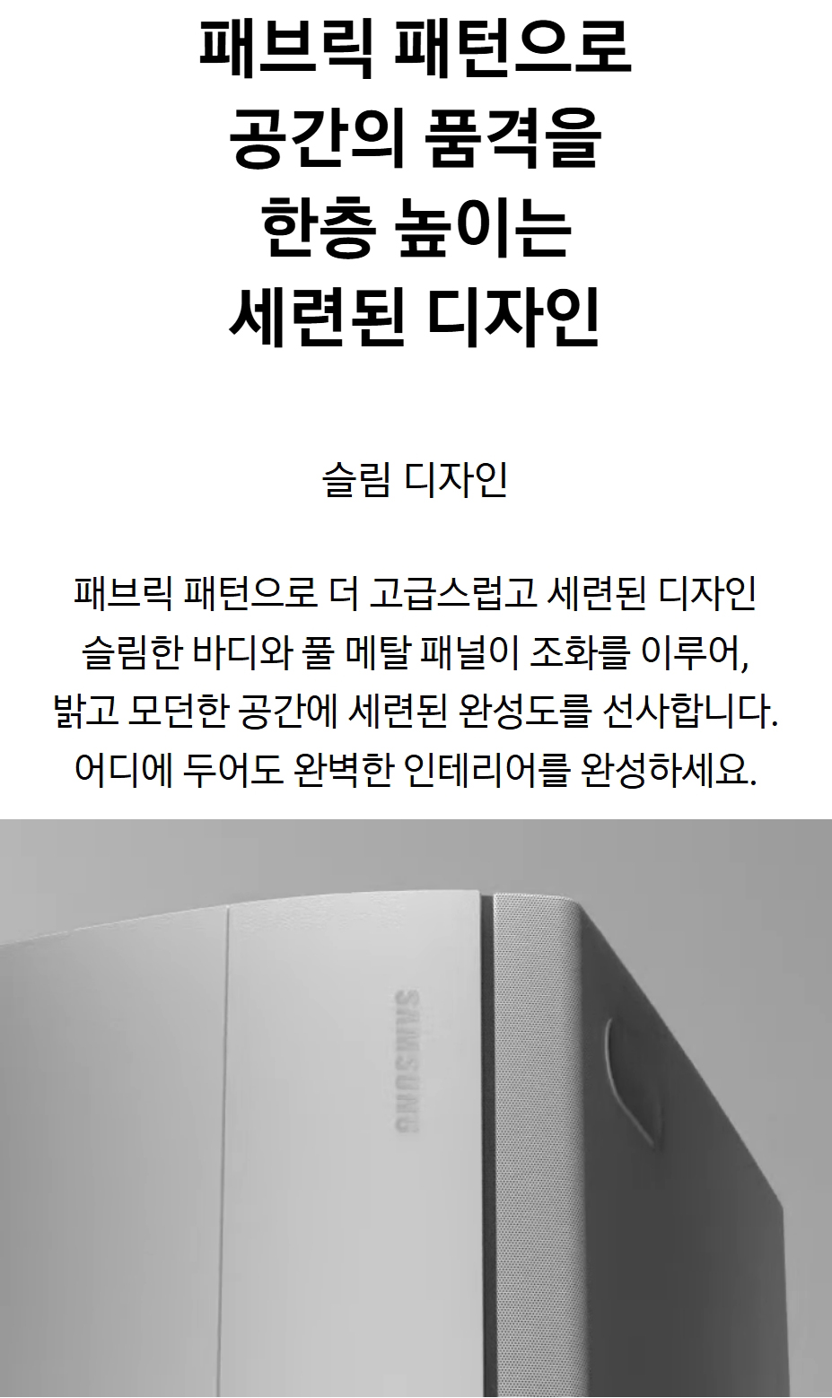 (1Q) 삼성 에어컨 무풍콤보 갤러리 일반 그레이지 스탠드+벽걸이 17평+6평 (60) AF90H17D27SRS 썸네일 4