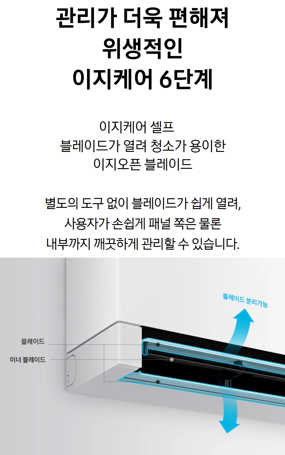 (1Q) 삼성 에어컨 무풍콤보 갤러리 매립 그레이지 스탠드+벽걸이 17평+6평 (36) AF90H17D27SRY 썸네일 3