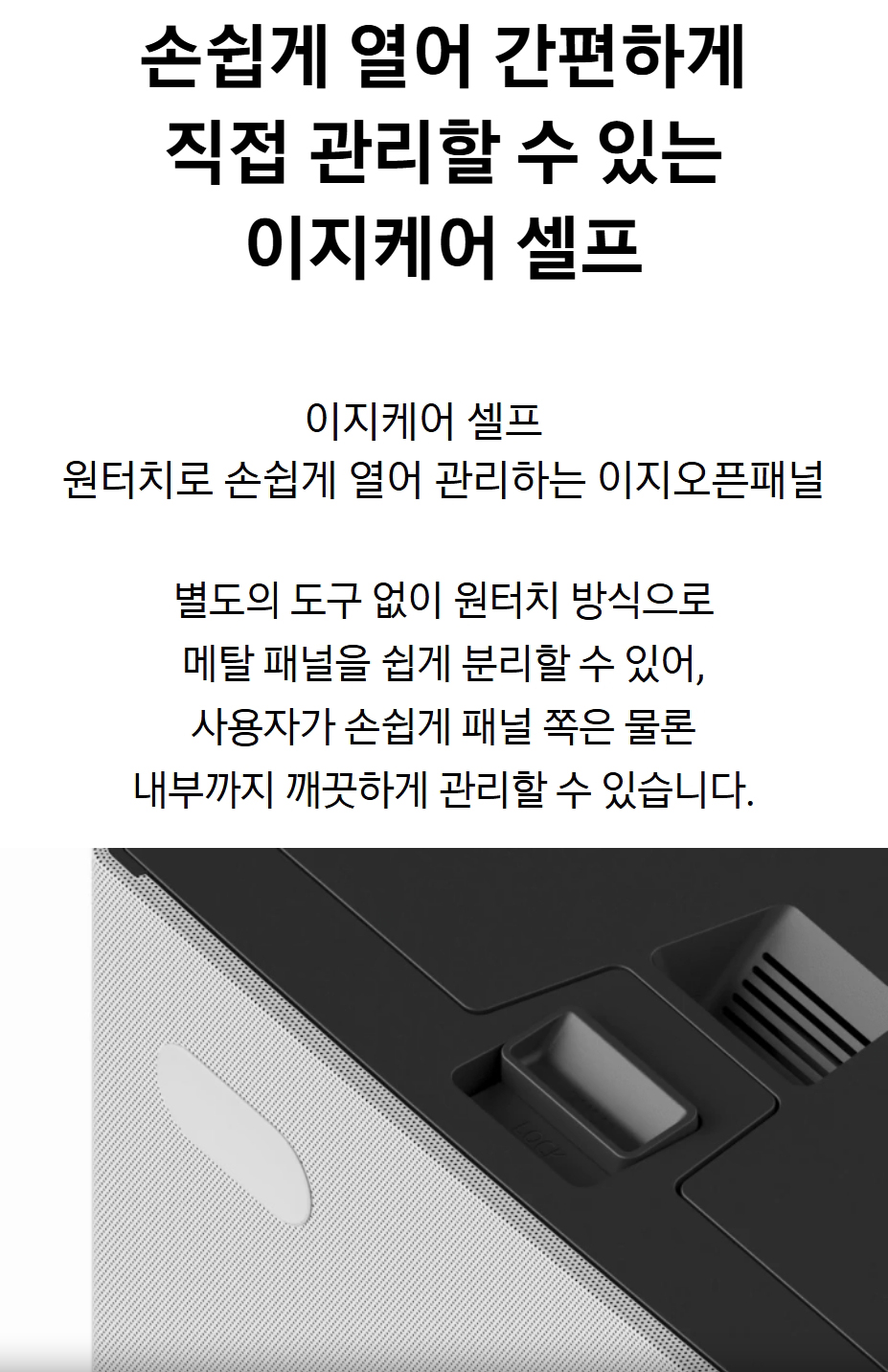 (1Q) 삼성 에어컨 무풍콤보 갤러리 매립 그레이지 스탠드+벽걸이 17평+6평 (60) AF90H17D27GRY 썸네일 3