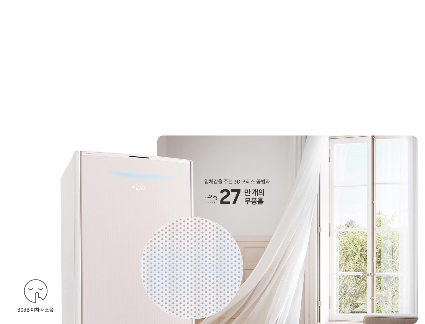 (1Q) 삼성 에어컨 무풍갤러리 AF9900매립 샴페인 스탠드+벽걸이 18평+6평 (36) AF80F18D27CRY 썸네일 1