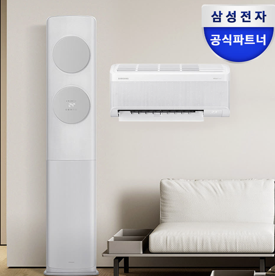 (1Q) 삼성 에어컨 무풍 클래식 일반 베이지 스탠드 19평 (60) AF70F19D25BS 썸네일 2
