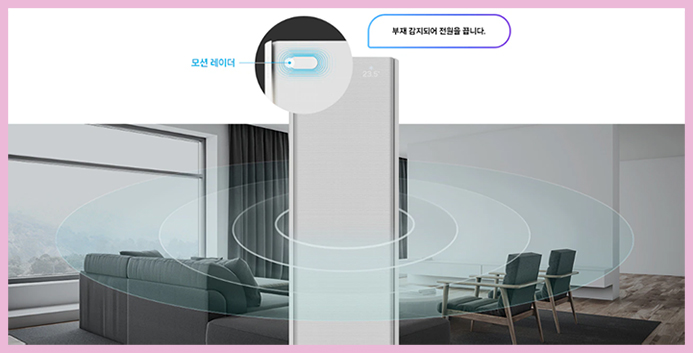 (1Q) 삼성 에어컨 무풍콤보 갤러리 매립 화이트 스탠드+벽걸이 22평+6평 (60) AF90H22D35WRY 썸네일 4