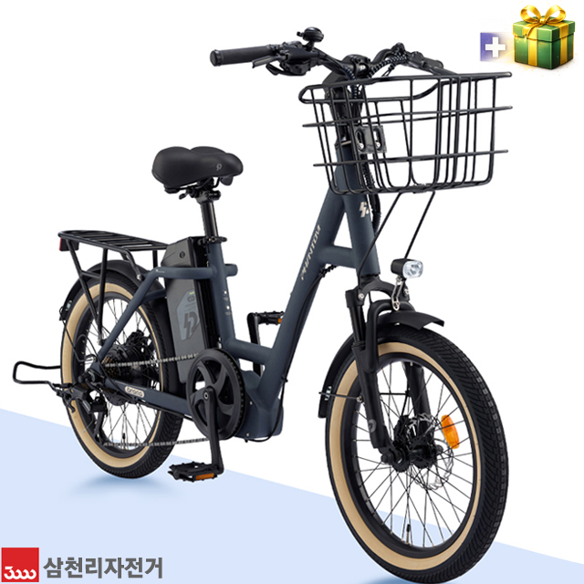 삼천리 전기자전거 팬텀 브로나 7-PAS_BG 20인치 (블루그레이) (36) 썸네일 3