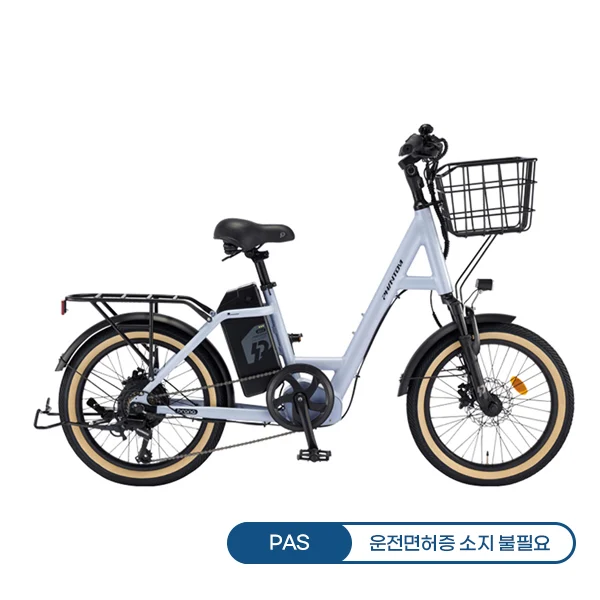 삼천리 전기자전거 팬텀 브로나 7-PAS_BG 20인치 (블루그레이) (36)
