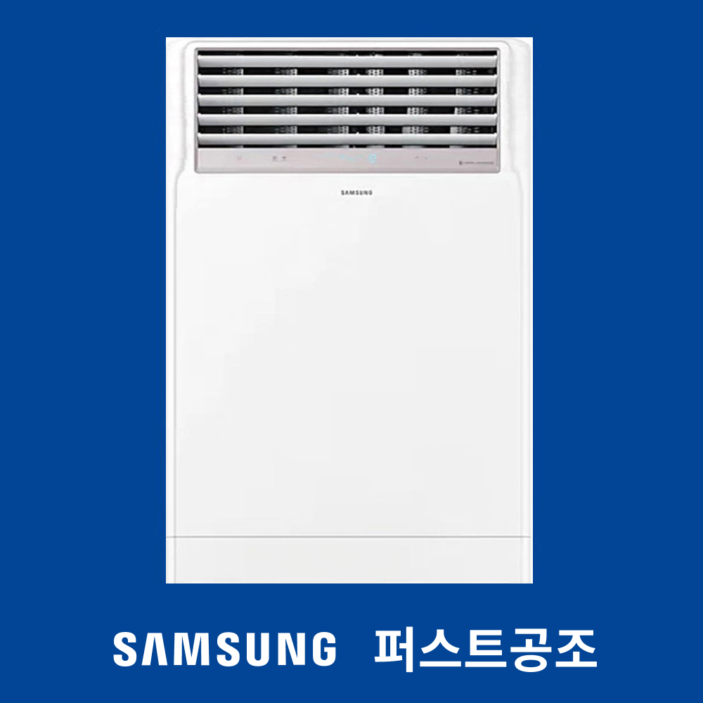 (2Q) 삼성 냉난방기 스탠드 18평 (36) AP072BAPDBH2S 썸네일 3