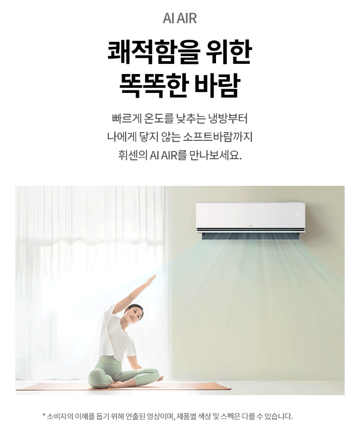 LG_냉난방기_9평_SW09FS1EES 썸네일 2