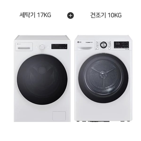LG_세탁기_건조기_F17CTPR+RH10WTW