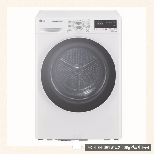 LG_세탁기_건조기_F17HTPR+RH10WTW 썸네일 4