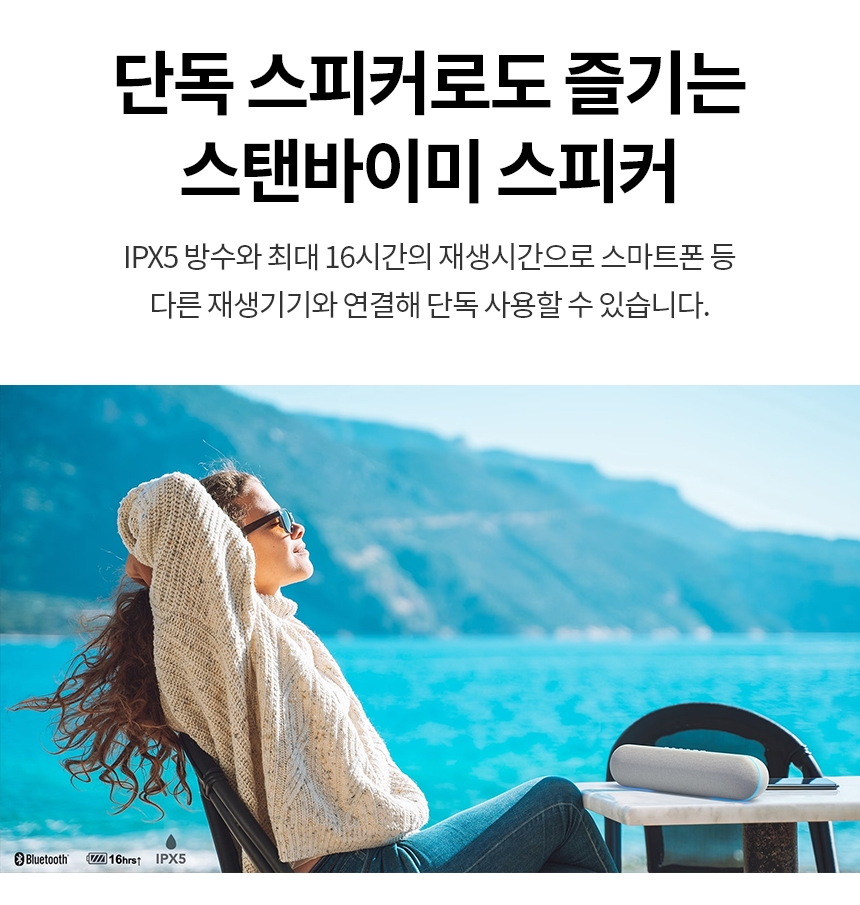 [특가]LG_스피커_스탠바이미전용_XT7S 썸네일 1