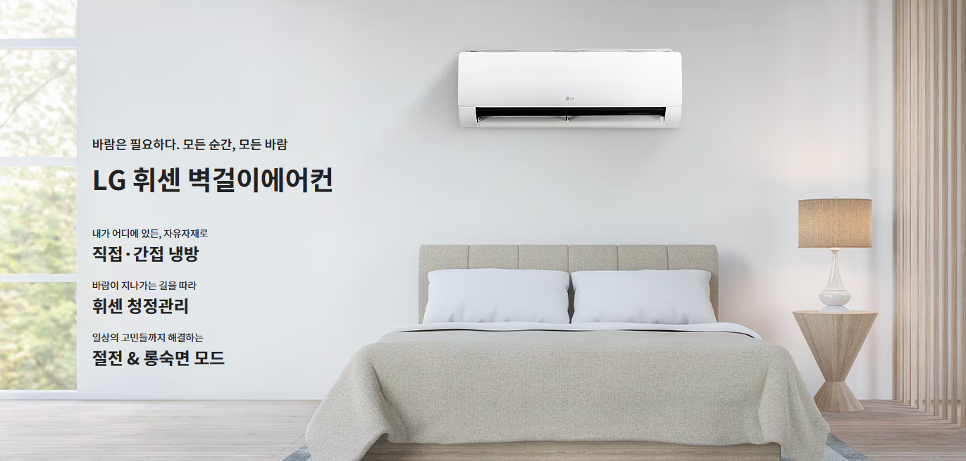 LG_에어컨_7평_SQ07EJ3WES 썸네일 2