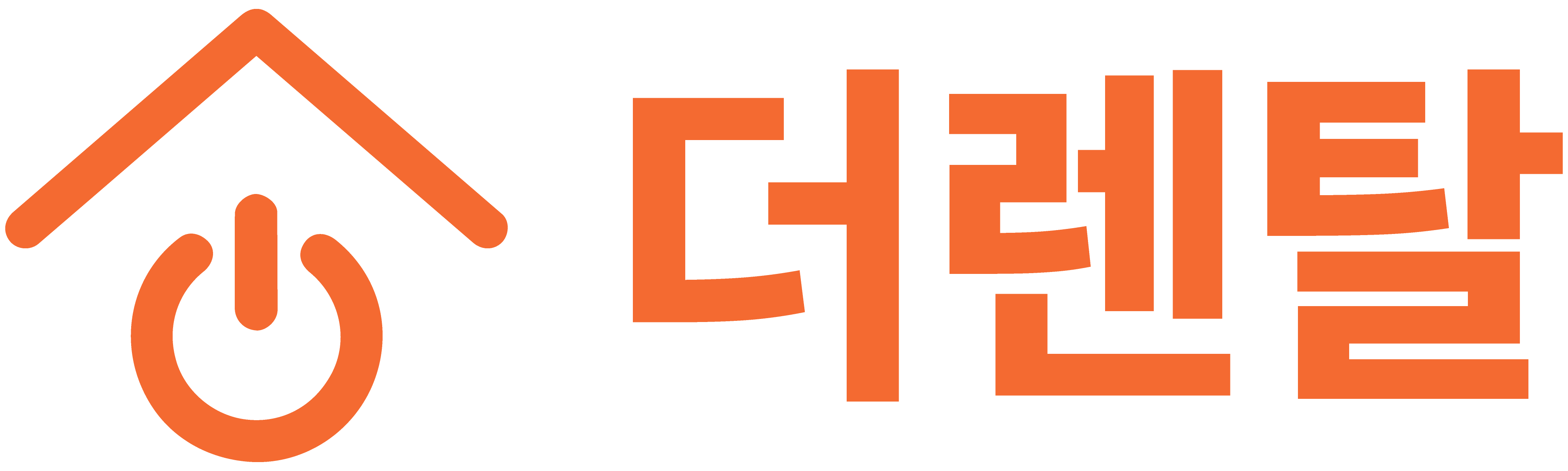 더렌탈